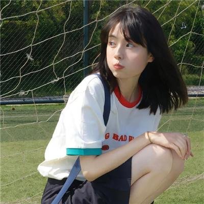 矛